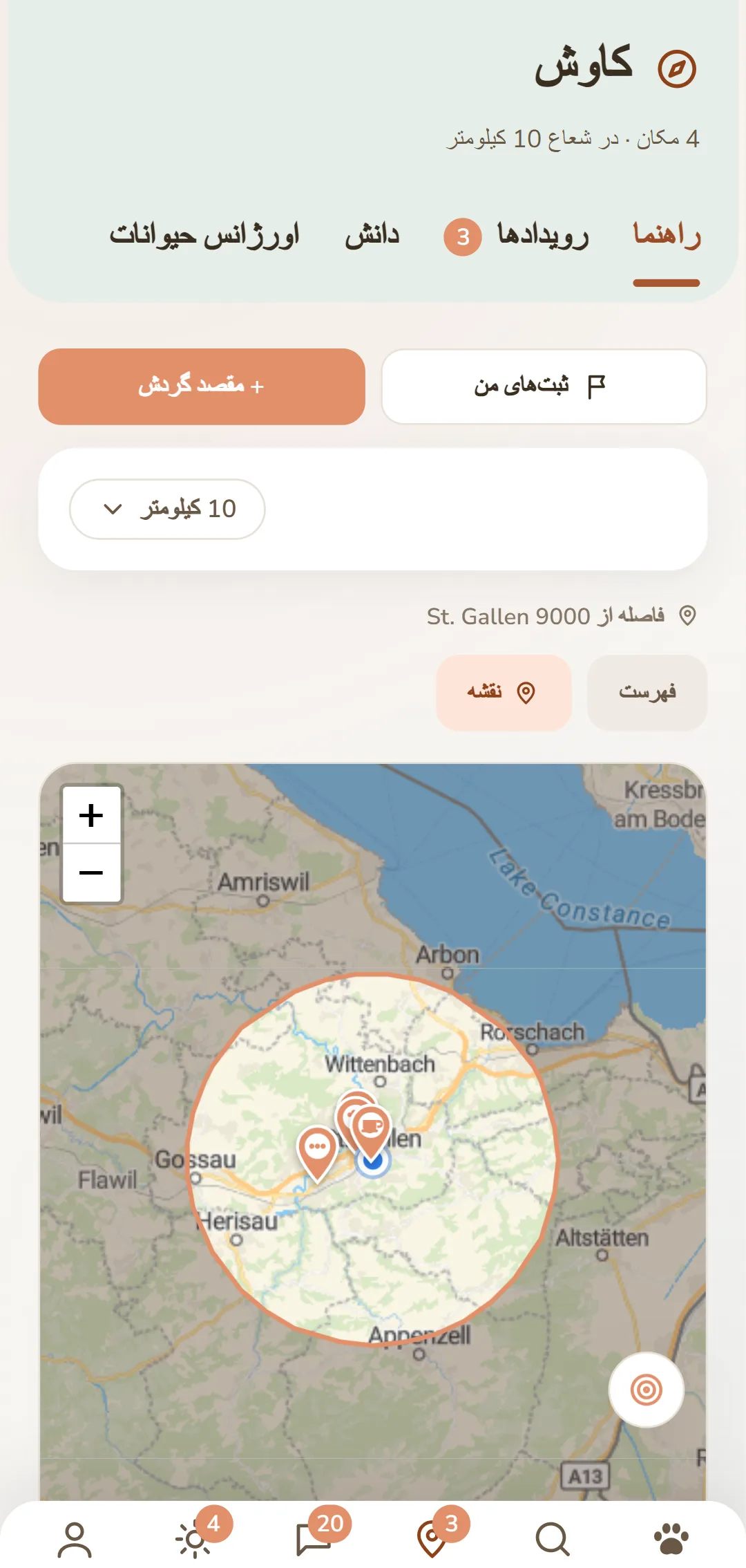 نقشه اپلیکیشن با پینهایی روی مکانهای دوستدار سگ در اطراف