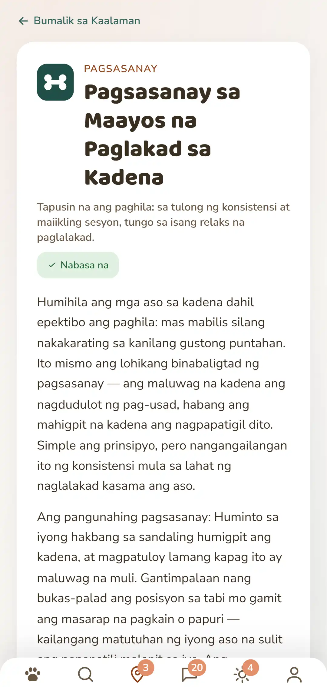 Isang bukas na artikulo tungkol sa kaalaman