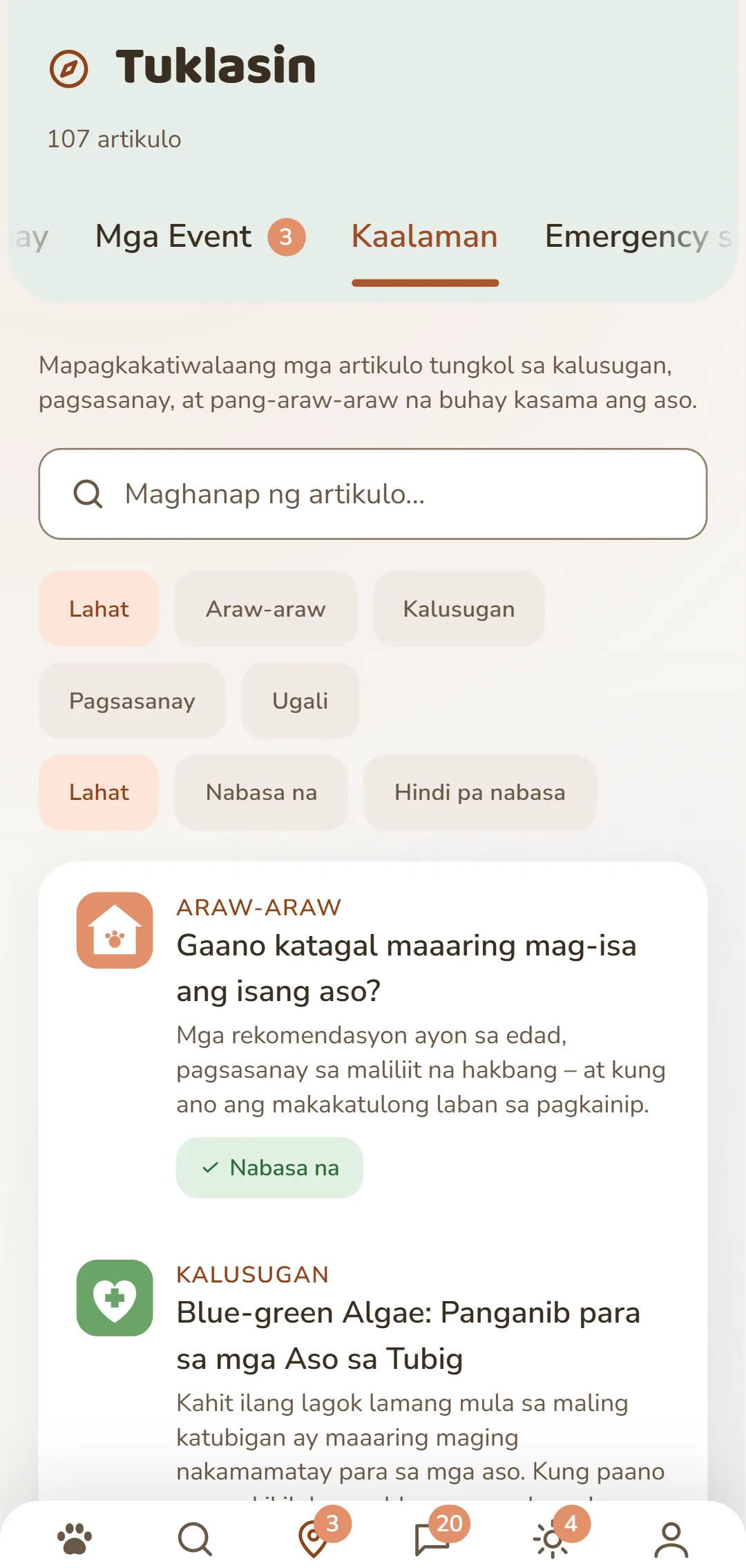 Ang listahan ng mga artikulo na may kategorya filters at search field