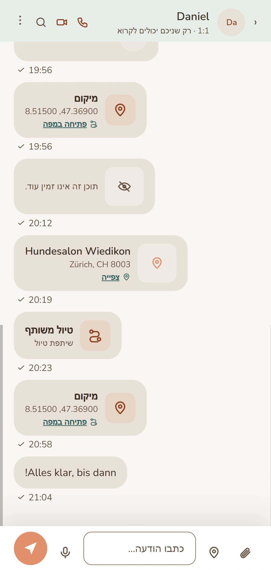 צ'אט פתוח: כל ההיסטוריה במבט אחד