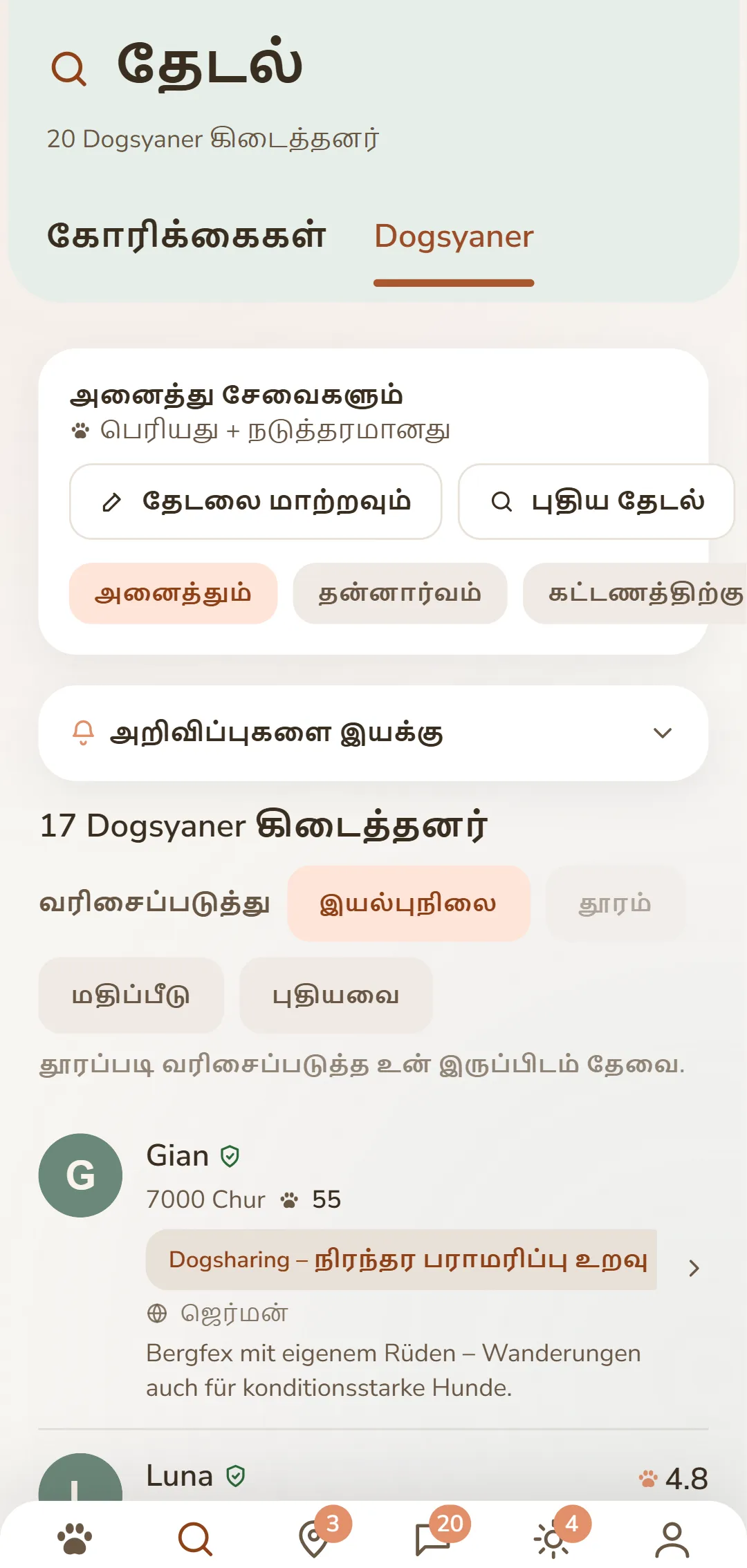ஆப்பின் முடிவுகள் பட்டியல்: புகைப்படம், தூரம் மற்றும் மதிப்பீட்டுடன் அருகிலுள்ள Dogsyaner-கள்