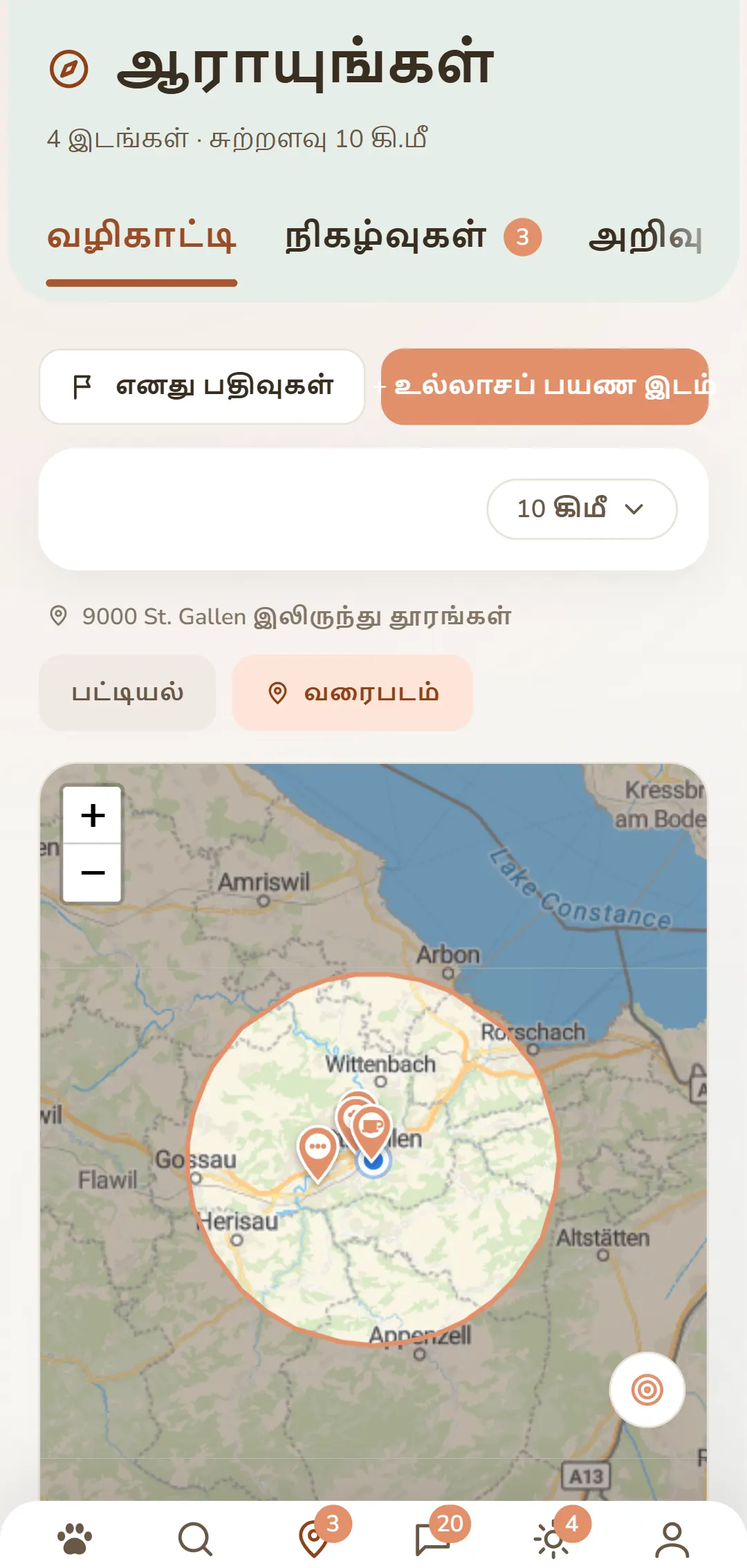 சுற்றியுள்ள நாய்களுக்கு ஏற்ற இடங்களில் பின்களுடன் கூடிய ஆப்பின் வரைபடம்