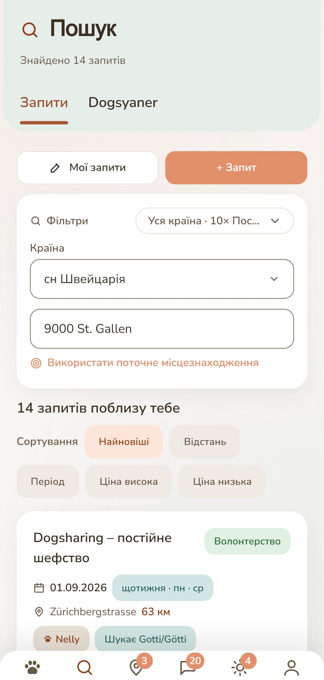 Оголошення Dogsharing із напрямком, ритмом і днями тижня
