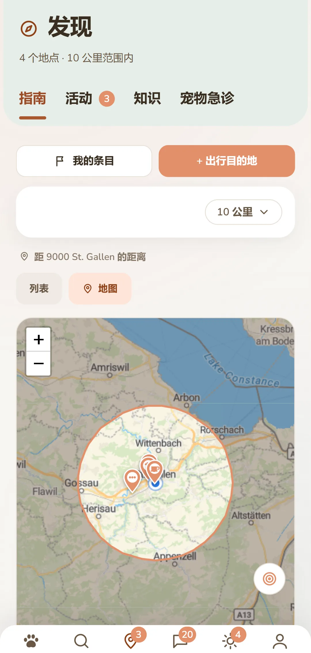 App地图上标出周边对狗友好的地点