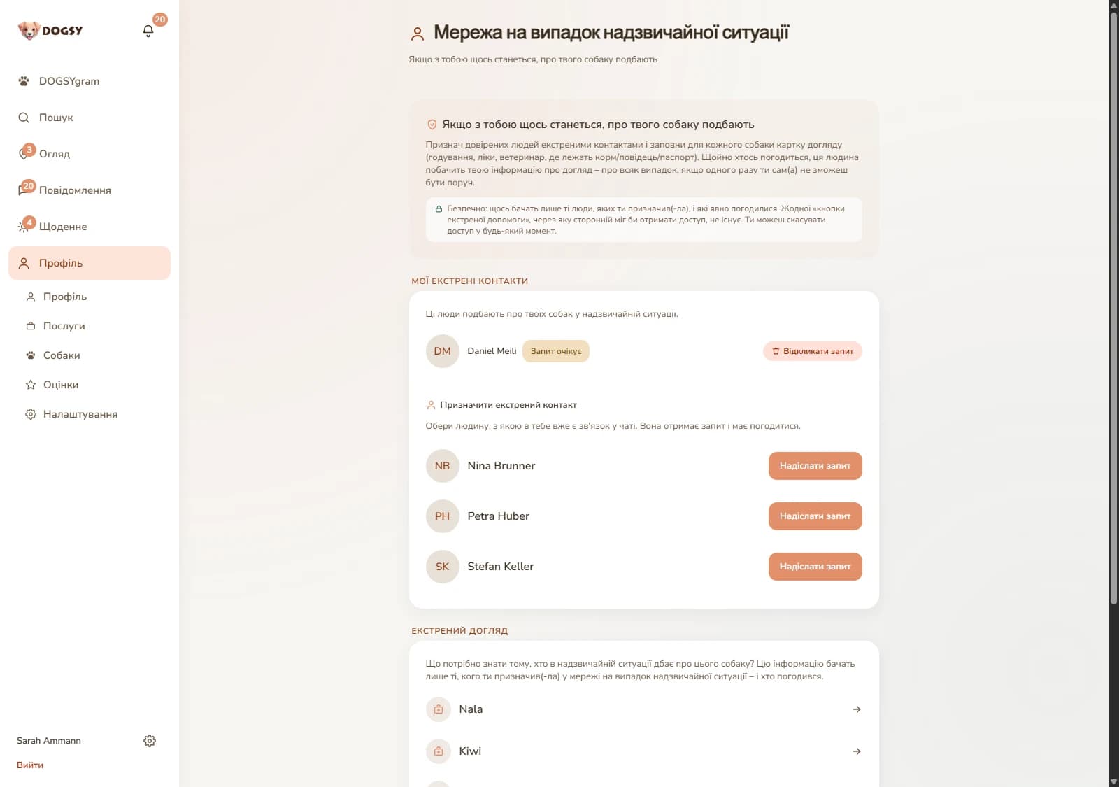 Знімок екрана з DOGSY: сторінка «Notfallnetz» (мережа екстреної допомоги) з рядком «Wenn dir etwas passiert, ist dein Hund versorgt» (якщо з тобою щось станеться, про твого собаку подбають) і приміткою «Sicher: Nur Menschen, die du benennst und die ausdrücklich zusagen, sehen etwas.» (безпечно: бачать щось лише люди, яких ти назвеш і які прямо погодяться). У блоці «Meine Notfallkontakte» (мої екстрені контакти) стоїть Daniel Meili з поміткою «Anfrage offen» (запит відкритий) і кнопкою «Anfrage zurückziehen» (відкликати запит). Нижче «Notfallkontakt benennen» (назвати екстрений контакт) з Nina Brunner, Petra Huber і Stefan Keller, у кожного кнопка «Anfragen» (запитати). У самому низу «Notfall-Versorgung» (екстрений догляд) із собаками Nala, Kiwi і Balu. Знімок екрана німецькою мовою.