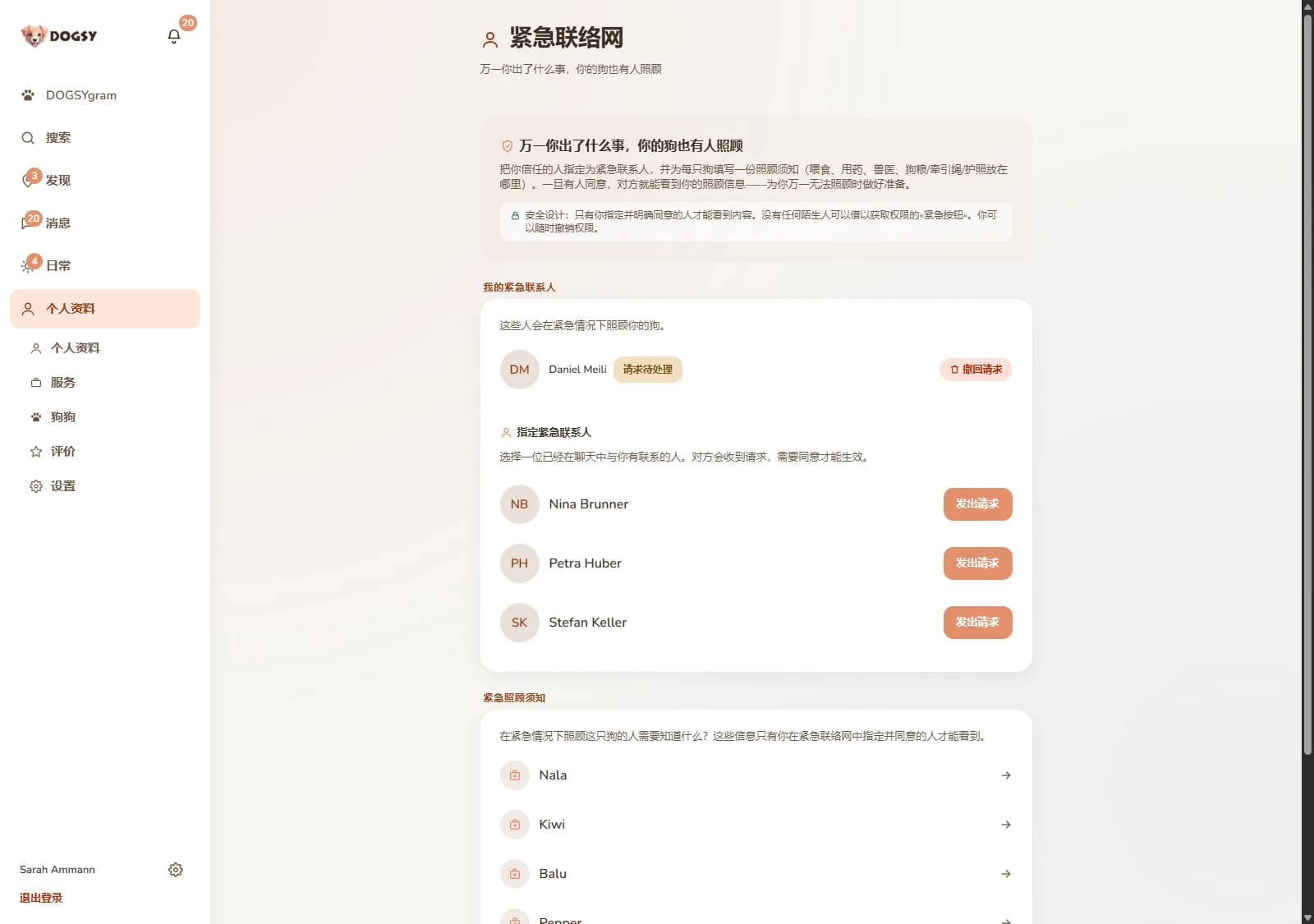 DOGSY 的截图:“Notfallnetz”(紧急网络)页面,其中一行写着“Wenn dir etwas passiert, ist dein Hund versorgt”(万一你出了事,你的狗也有人照顾),还有提示“Sicher: Nur Menschen, die du benennst und die ausdrücklich zusagen, sehen etwas.”(安全:只有你指定、并且明确答应的人才看得到内容。)。在“Meine Notfallkontakte”(我的紧急联系人)板块里列着 Daniel Meili,带标注“Anfrage offen”(请求待回复)和按钮“Anfrage zurückziehen”(撤回请求)。下面是“Notfallkontakt benennen”(指定紧急联系人),列有 Nina Brunner、Petra Huber 和 Stefan Keller,每人各配一个“Anfragen”(发出请求)按钮。最下方是“Notfall-Versorgung”(紧急照护),有狗狗 Nala、Kiwi 和 Balu。截图为德语。